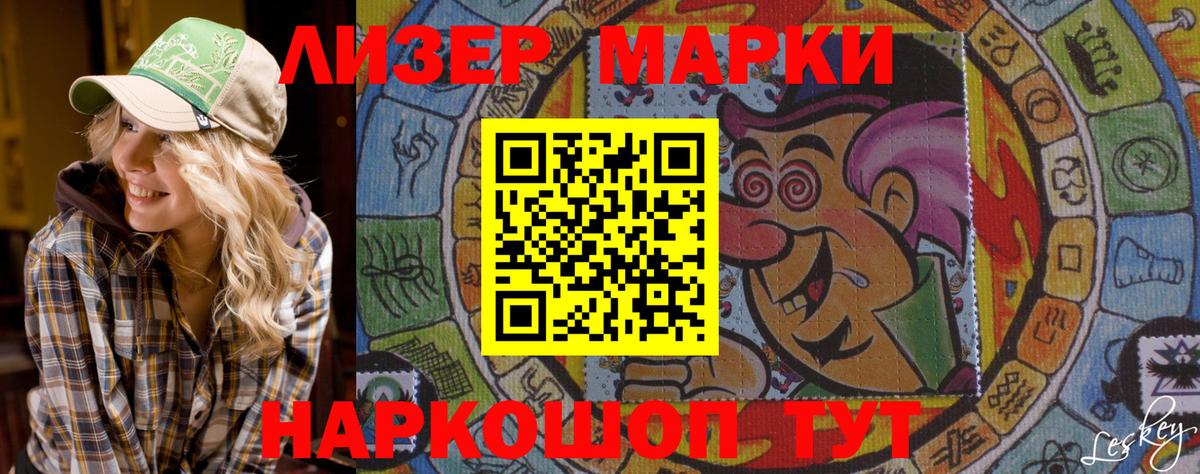 Киржач  Марки NBOMe 1,8мг  Вход с VPN 