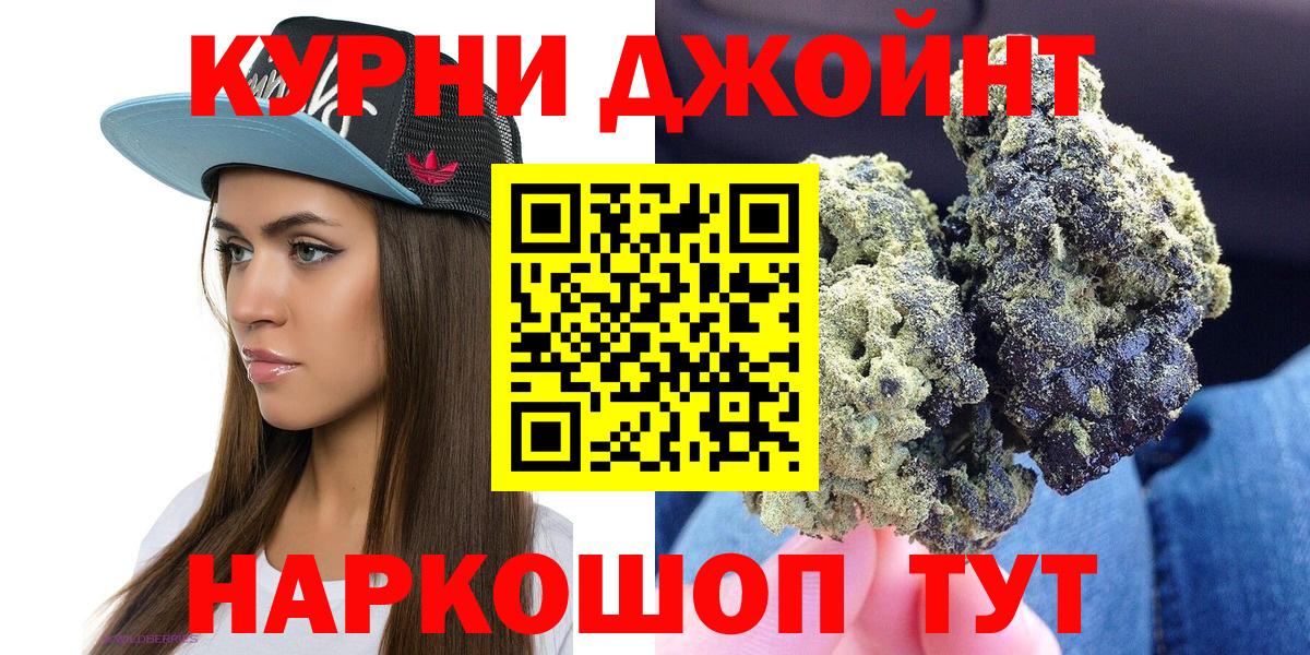 МАРИХУАНА гибрид  Шишки марихуана MAZAR  Каннабис VHQ  Киржач  Вход с VPN 